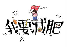 碰瓷界翘楚顾清池身世
